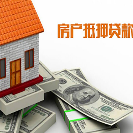 襄州按揭房抵押贷款逾期怎么办?