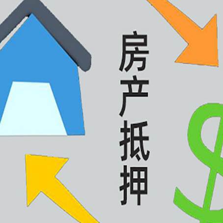 襄州没有房产证的房子可以抵押贷款吗