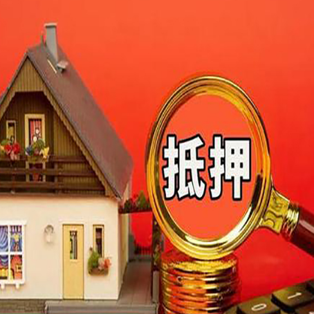 襄州房屋抵押贷款担保中，抵押权有哪些类型？