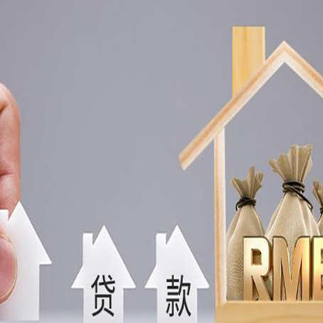 襄州房产抵押贷款需要业主夫妻双方共同到场吗?